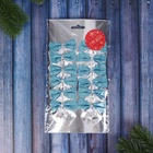 Ёлочные игрушки 12 шт. «Зимнее волшебство. Бант» пластик, 5.5×5 см, серебристо-голубой - Фото 5