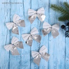 Ёлочные игрушки 12 шт. «Зимнее волшебство. Бант» пластик, 5.5×5 см, серебристо-белый - Фото 2