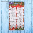 Ёлочные игрушки 12 шт. «Зимнее волшебство. Бант» пластик, 5.5×5 см, серебристо-белый - Фото 3