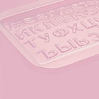 Форма для шоколада «Алфавит», 21.5×14.4 см, прозрачная - Фото 3