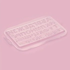 Форма для шоколада «Алфавит», 21.5×14.4 см, прозрачная - Фото 4