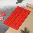 Форма для украшений Доляна «Рождество», силикон, 30×17 см, 16 ячеек, цвет красный - фото 297908872