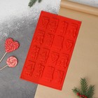 Форма для украшений Доляна «Рождество», силикон, 30×17 см, 16 ячеек, цвет красный - Фото 2