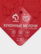 Форма для конфет и шоколада новогодняя Доляна «Рождество», силикон, 30×17 см, 16 ячеек, красная - Фото 8