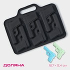 Форма для шоколада Доляна «Пистолет», силикон, 18.7×13.4 см, 6 ячеек (7.5×5.1 см), тёмно-серая - Фото 1