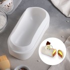 Форма силиконовая для муссовых десертов и выпечки Доляна «Пиллоу», 23×12 см (внутренний размер 22×10,5×7 см), цвет белый - Фото 1