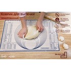 Коврик для выпечки и раскатки теста с разметкой, армированный, силикон, 59×38.5 см, белый - Фото 1