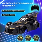 Антигравитационная машинка «Альпинист», радиоуправление, аккумулятор, ездит по стенам, свет - Фото 1