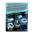 Антигравитационная машинка «Альпинист», радиоуправление, аккумулятор, ездит по стенам, свет - Фото 11