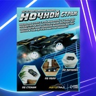 Антигравитационная машинка «Альпинист», радиоуправление, аккумулятор, ездит по стенам, свет - Фото 10