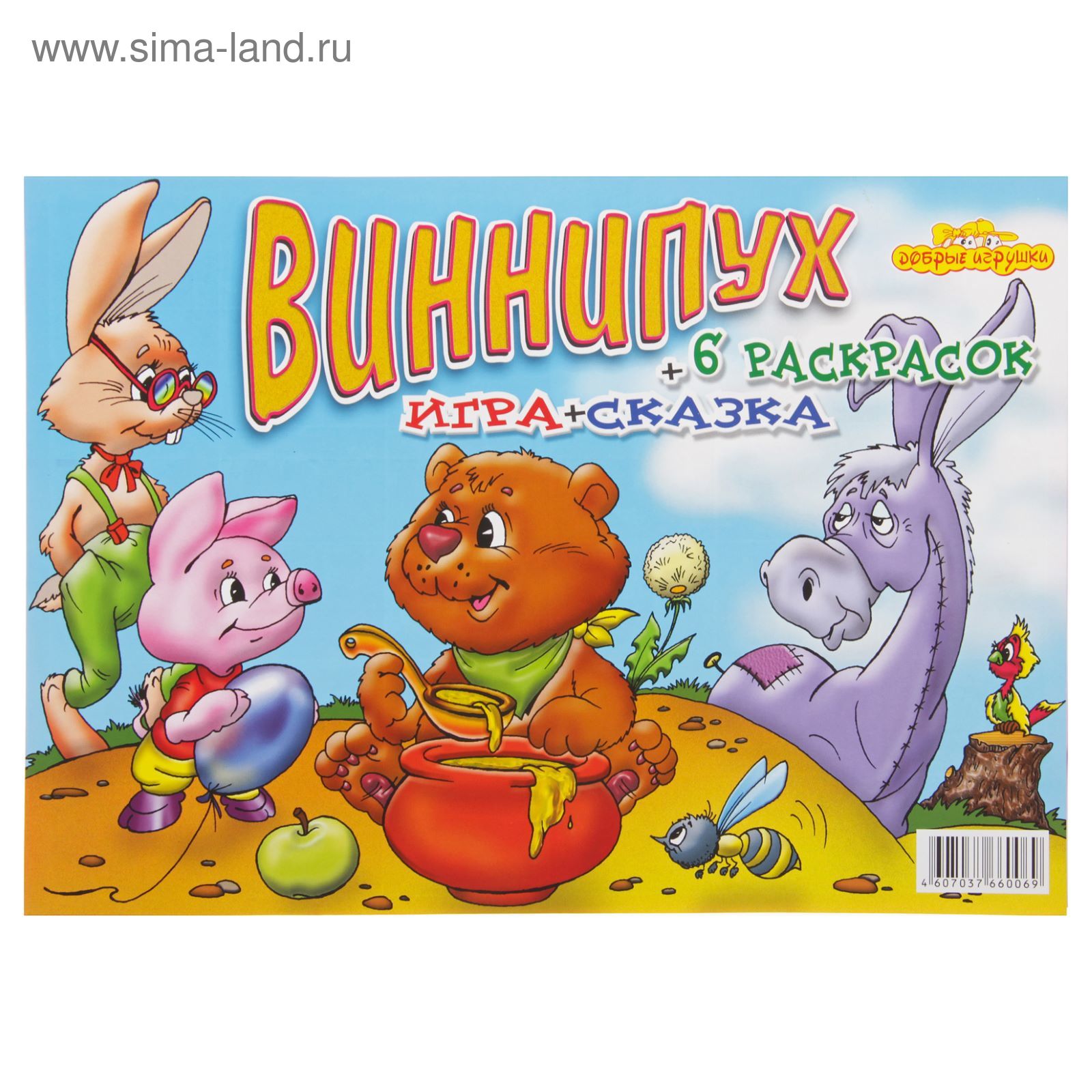 Мини-игра «Винни-Пух»