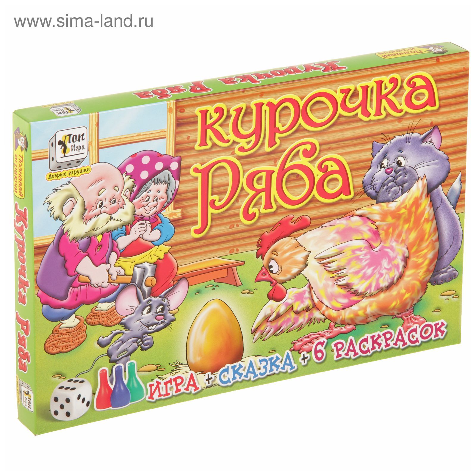 Настольная игра «Курочка-ряба» + сказка + 6 раскрасок