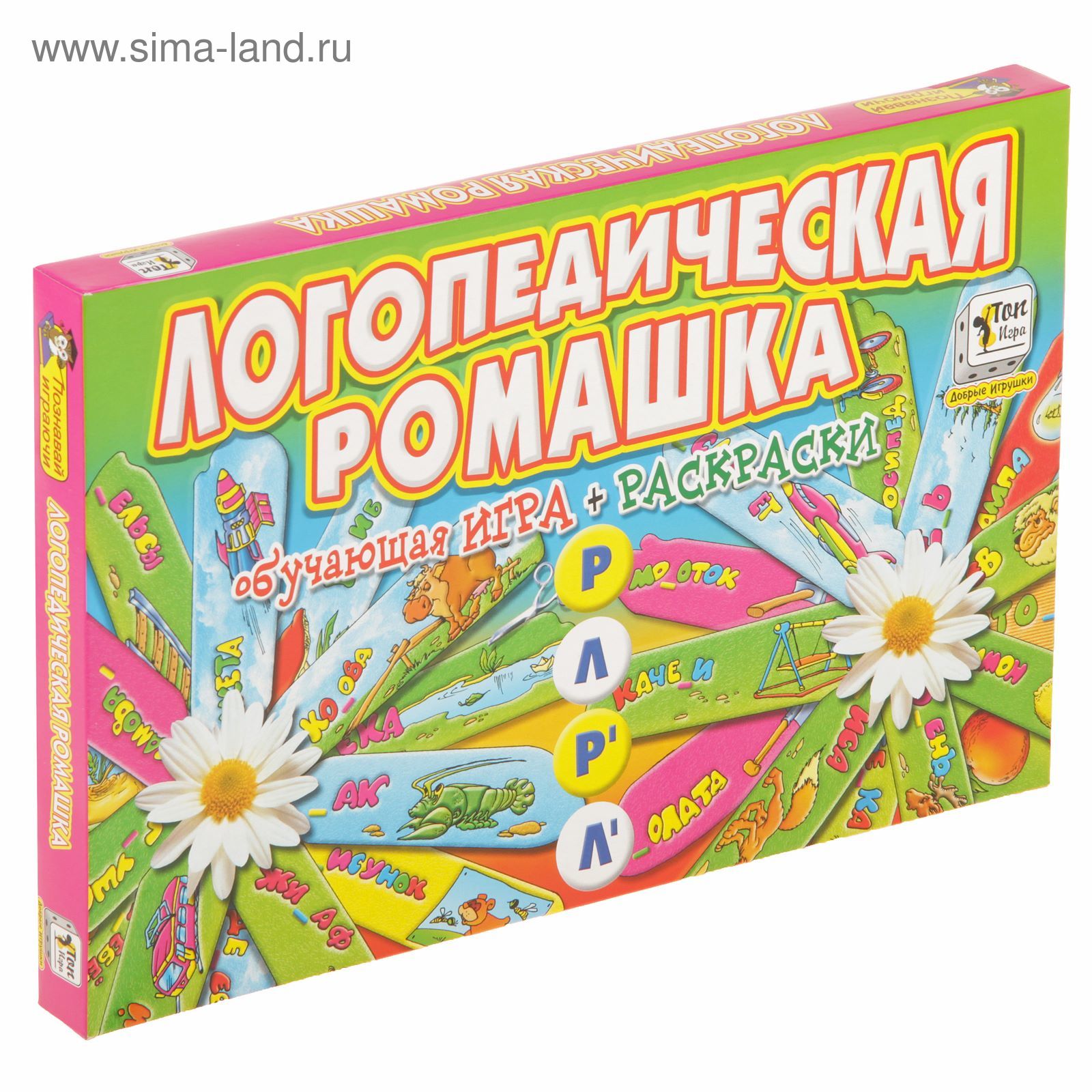 Развивающая игра «Логопедическая ромашка Р-Л», 6 раскрасок