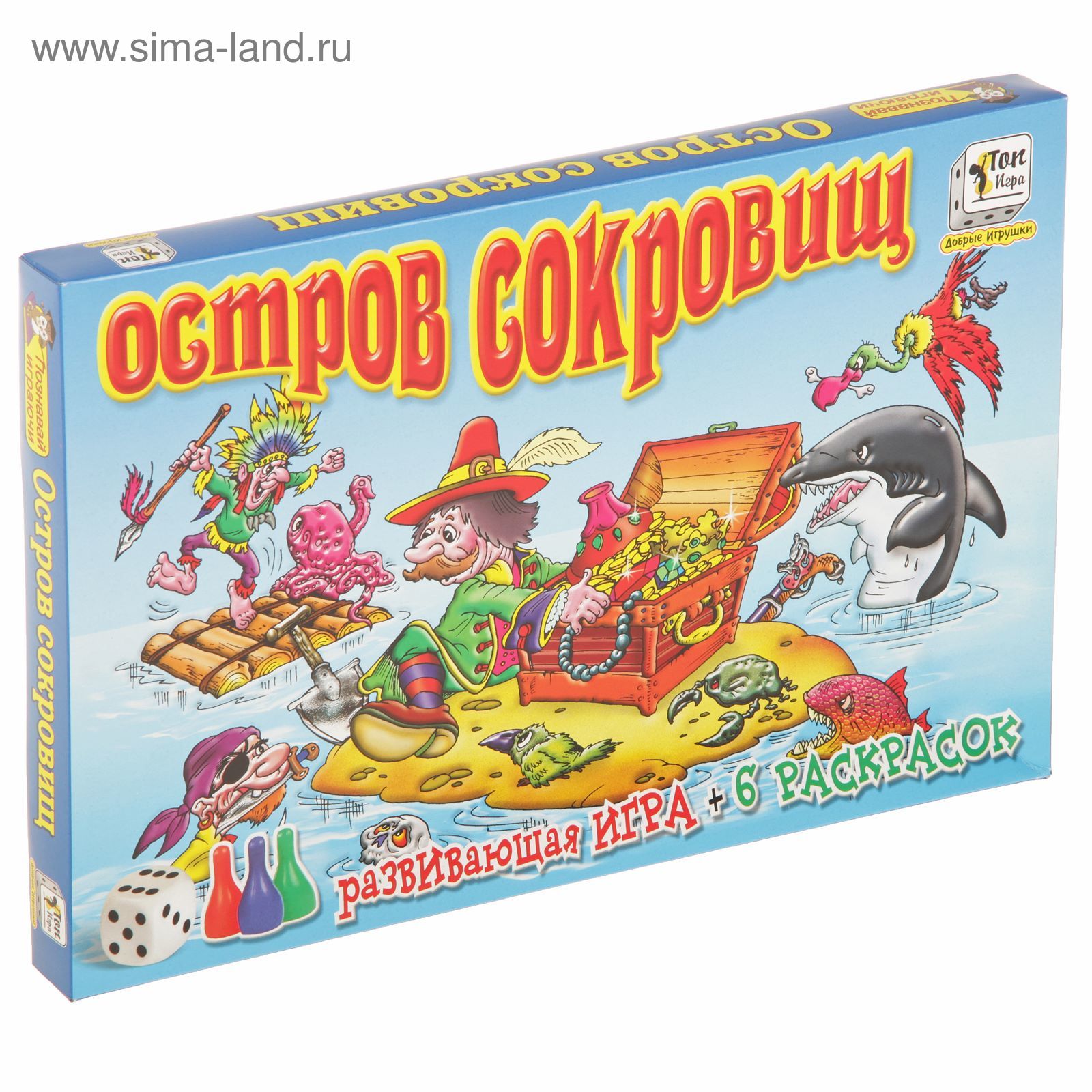 Настольная игра «Остров сокровищ» + 6 раскрасок (2588278) - Купить по цене  от 81.47 руб. | Интернет магазин SIMA-LAND.RU