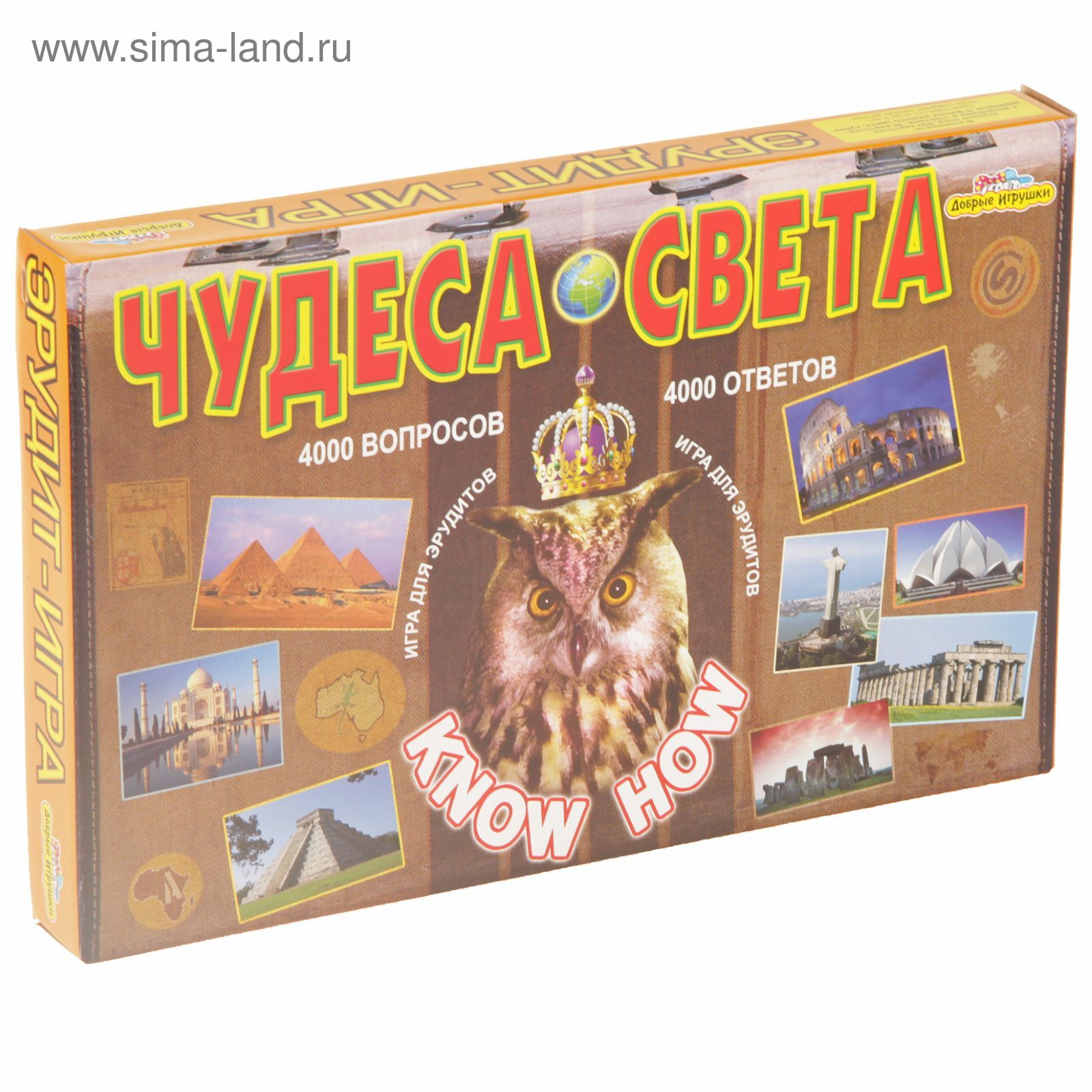 Викторина-игра 