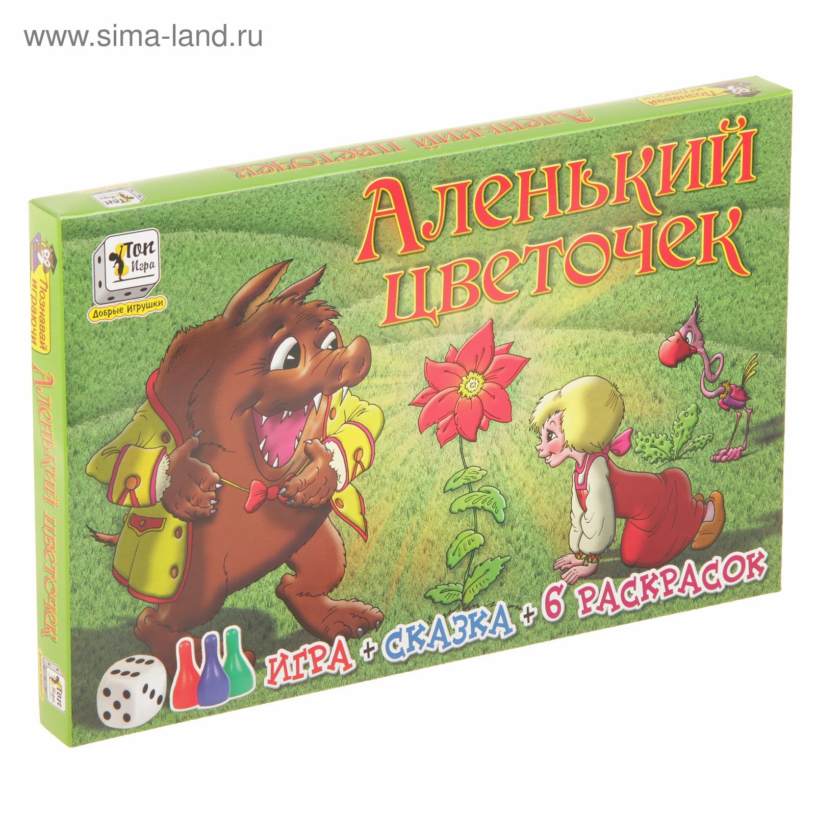 Настольная игра «Аленький цветочек» + сказка + 6 раскрасок (2588302) -  Купить по цене от 68.00 руб. | Интернет магазин SIMA-LAND.RU