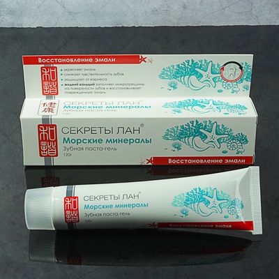 Зубная паста Секреты Лан "Морские минералы. Восстановление эмали", 120 г