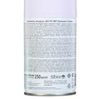 Освежитель воздуха До-Ре-Ми Премиум «Сирень», 250 мл - Фото 3