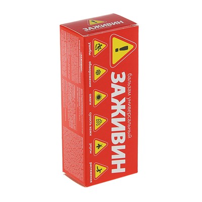 Бальзам «Заживин»универсальный, 50 мл