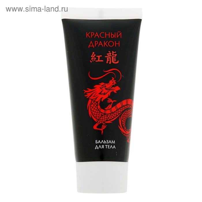 Бальзам разогревающий 911 Красный дракон, 50 мл - Фото 1