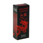 Бальзам разогревающий 911 Красный дракон, 50 мл - Фото 2