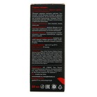 Бальзам разогревающий 911 Красный дракон, 50 мл - Фото 3