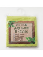 Простыня вафельная для бани Экономь и Я 150×180 см, цвет салатовый 100% хлопок, 200 г/м² - Фото 5