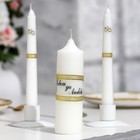 Набор свадебных свечей "Совет да любовь" белый: родительские 1,8х15; домашний очаг 5,2х9,5 - фото 1397665