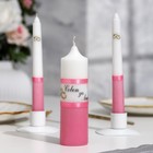 Набор свадебных свечей "Совет да любовь" розовый: родительские 1,8х17,5; очаг 4х13,5 - фото 297909005