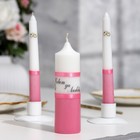 Набор свадебных свечей "Совет да любовь" розовый: родительские 1,8х17,5; очаг 4х13,5 - Фото 2