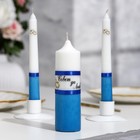 Набор свадебных свечей "Совет да любовь" синий: родительские 1,8х17,5; домашний очаг 4х13,5 - фото 4351699