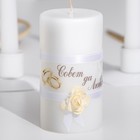 Набор свадебных свечей "Совет да любовь с розой"белый: родительские 1,8х15см; очаг 5х9,5см - фото 9515329