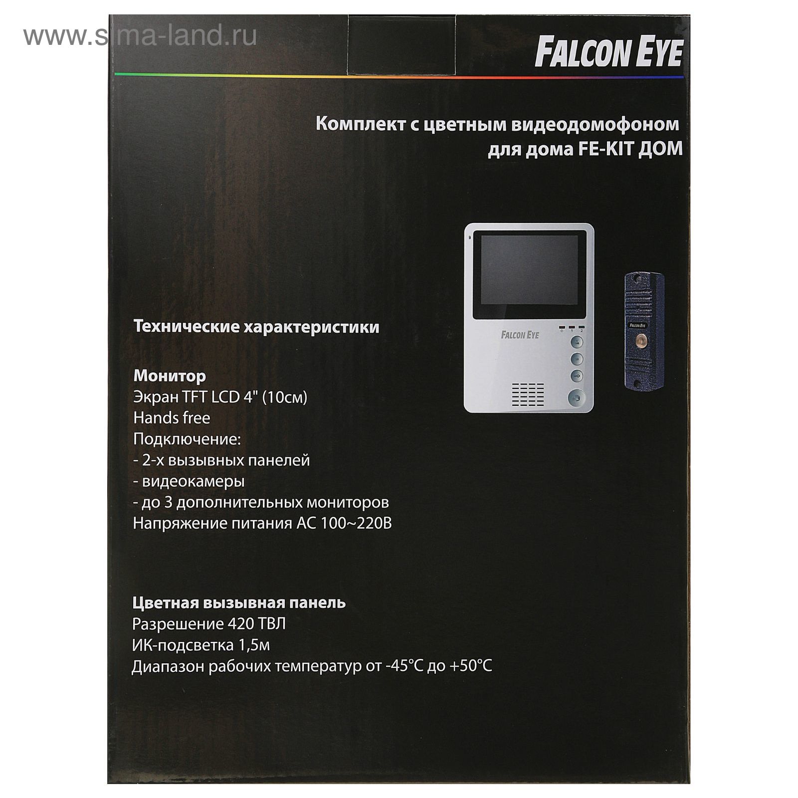 Комплект видеодомофона Falcon Eye FE-KIT Дом, 4