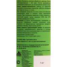 Дезинфицирующее средство «Ника-Хлор Люкс», 1 кг - Фото 4