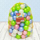 Шарики для сухого бассейна «Перламутровые», диаметр шара 7.5 см, набор 150 штук, цвет розовый, голубой, белый, зелёный - Фото 10