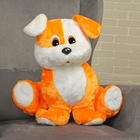 Мягкая игрушка "Собака Ромка" 56 см, МИКС - Фото 1