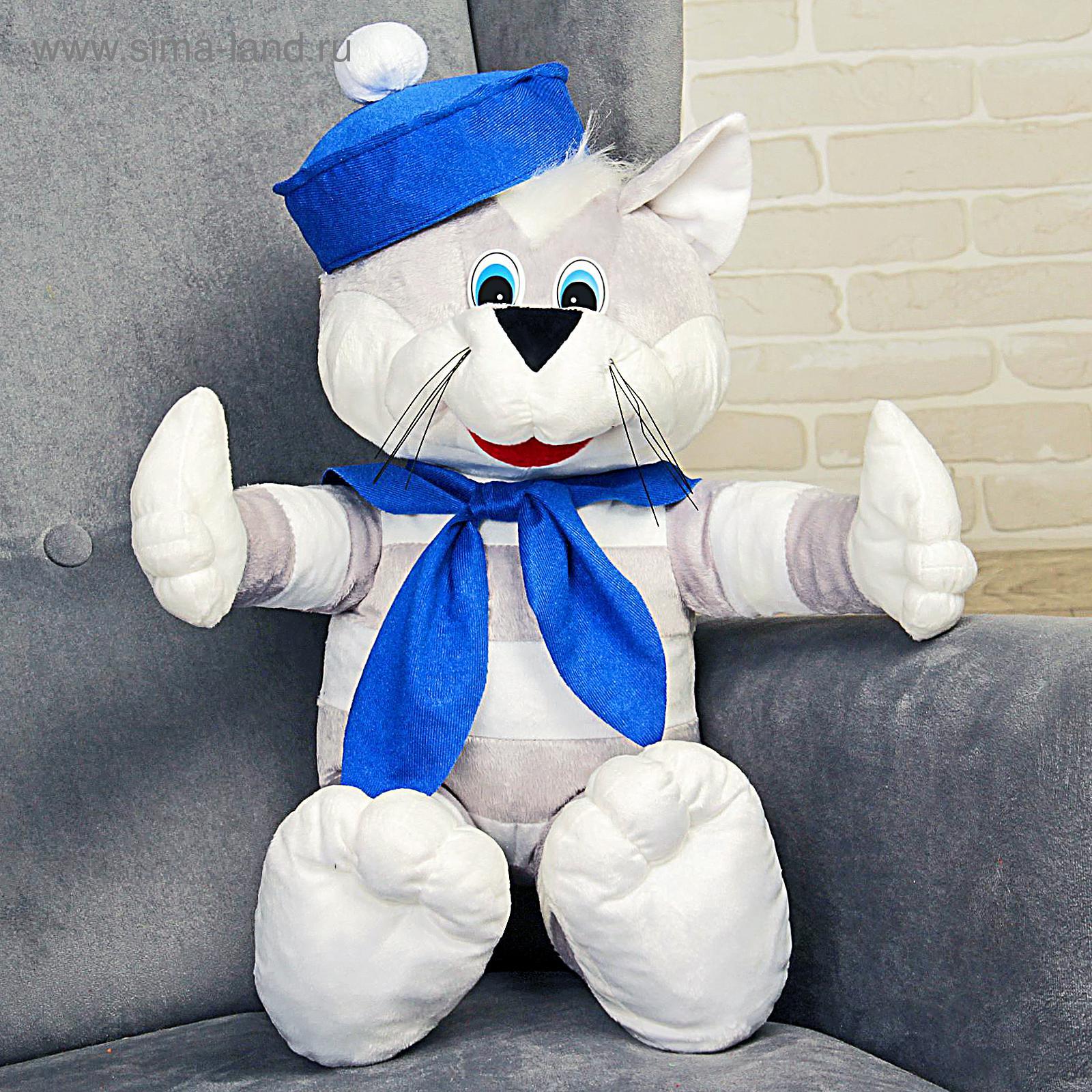 Мягкая игрушка «Кот Боцман» 60 см (2580908) - Купить по цене от 907.00 ...