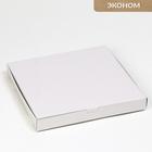 Коробка для пиццы, 30 х 30 х 3,5 см - фото 300829228