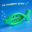 Термометр для ванной «Рыбка», цвет зелёный - фото 8570215