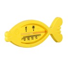 Термометр для ванной «Рыбка», цвет жёлтый - Фото 2