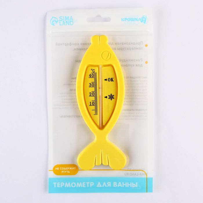 Термометр для ванной «Рыбка», цвет жёлтый - Фото 1