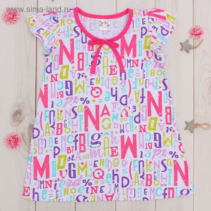 Сорочка ночная для девочки, рост 122-128 см, принт алфавит AZ-756 - Фото 1