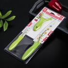 Набор кухонных принадлежностей Доляна «Нарцисс», 3 предмета: 2 ножа с антиналипающим покрытием, лезвие 12 см, овощечистка, 20×4 см, цвет зелёный - Фото 4