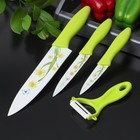 Набор кухонных принадлежностей Доляна, 4 предмета: 3 ножа с антиналипающим покрытием, лезвие 8,5 см, 12 см, 20 см, овощечистка, цвет зелёный - фото 3680359