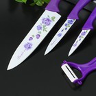 Набор кухонных принадлежностей Доляна, 4 предмета: 3 ножа с антиналипающим покрытием, лезвие 8.5 см, 12 см, 20 см, овощечистка, фиолетовый - Фото 4