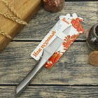 Нож для овощей кухонный Доляна «Молния», лезвие 9 см, цельнометаллический - Фото 5
