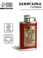 Зажигалка газовая «Герб на фляге», пьезо, 6.5×3 см - Фото 1
