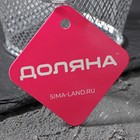 Корзинка для картофеля фри Доляна «Квадро», мелкая сетка, серебристая - Фото 4