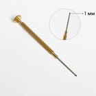 Отвертка плоская 1 мм, инструмент для ремонта часов (точных работ) - фото 320182892