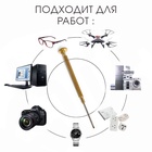 Отвертка плоская 1 мм, инструмент для ремонта часов (точных работ) - Фото 2